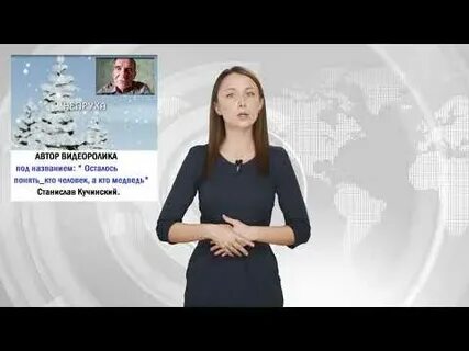 Белорусский блоггер выпуск 284