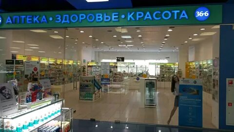 Панорама аптека