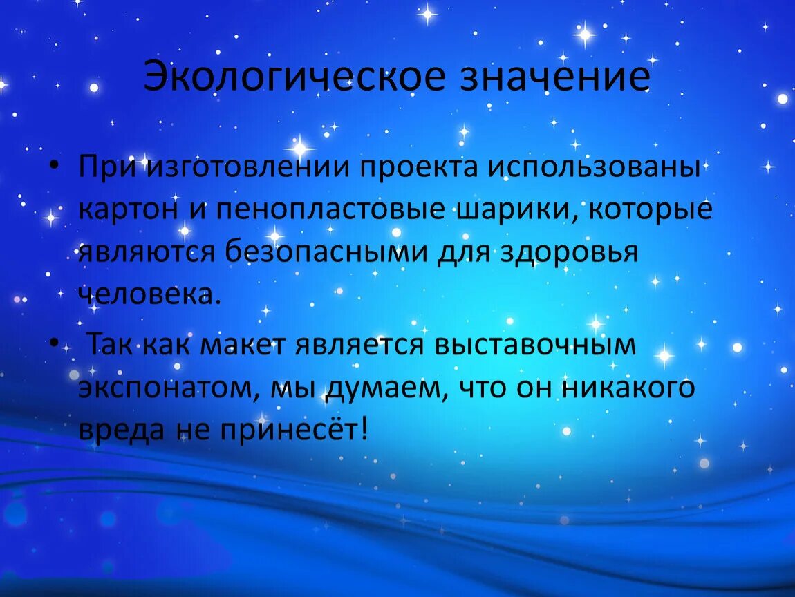 Заголовок информация. Заголовки клише. заголовок совет. заголовок совет примеры. заголовок вопрос примеры.