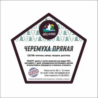 Настойка на черемухе на самогоне