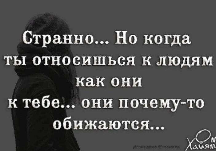 Афоризмы психология. Плохо относятся люди. Молодежь и родители. Диалог картинка. Подростки и родители.
