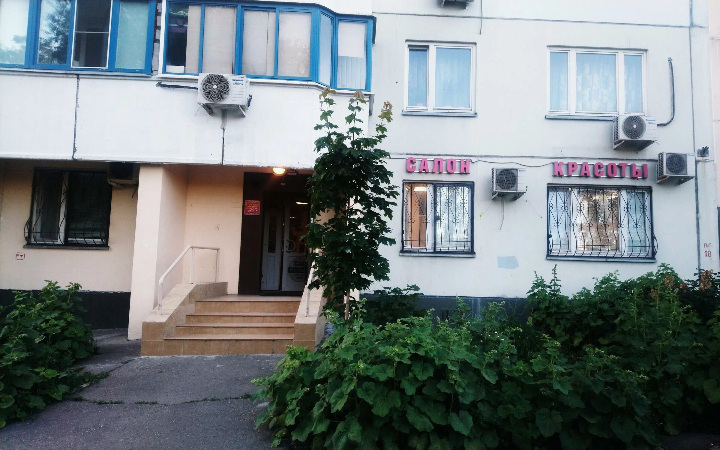 Симферопольский бульвар 24 корп 2. Симферопольский бульвар 24к3. Симферопольский бульвар 24 корп 1. Москва симферопольский бульвар 24 к3. Стоматология поликлиника 24 симферопольский бульвар.