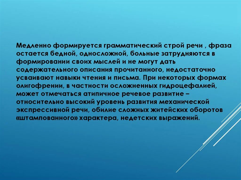 Физический термин 1. Физические термины. понятия в физике. термины из физики. физические термины физика.