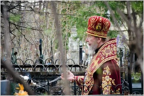 Усопшие православие