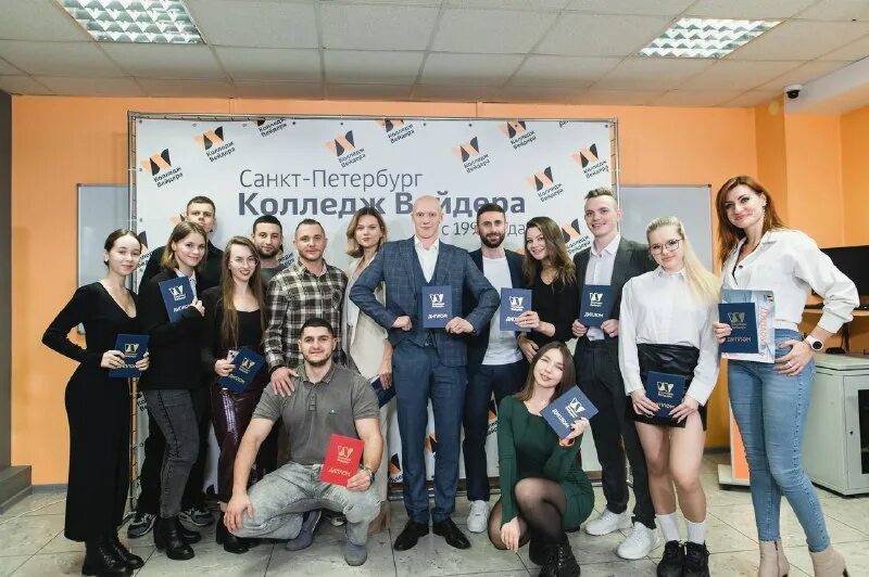 Колледж вейдера диплом. Евгений юрков авторадио. Колледж вейдера в москве. Колледж бена вейдера москва официальный сайт. Колледж бена вейдера.