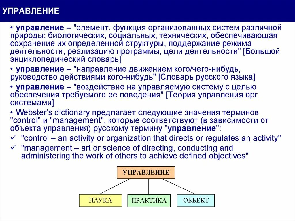 Схемы по PR