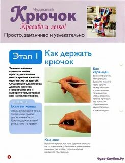 Связать по номеру телефона