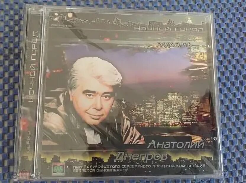 Днепров текст. Днепров текст. Днепров текст. Днепров текст. Днепров текст.
