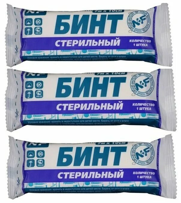 бинт марлевый стерильный медицинский 10 мх16 см/ньюфарм. бинт марлевый стерильный 5х10 навтекс. бинт стерильный 5х10 ньюфарм. бинт стерильный 7х14 навтекс. бинт марлевый стерильный медицинский 10 мх16 см/ньюфарм.