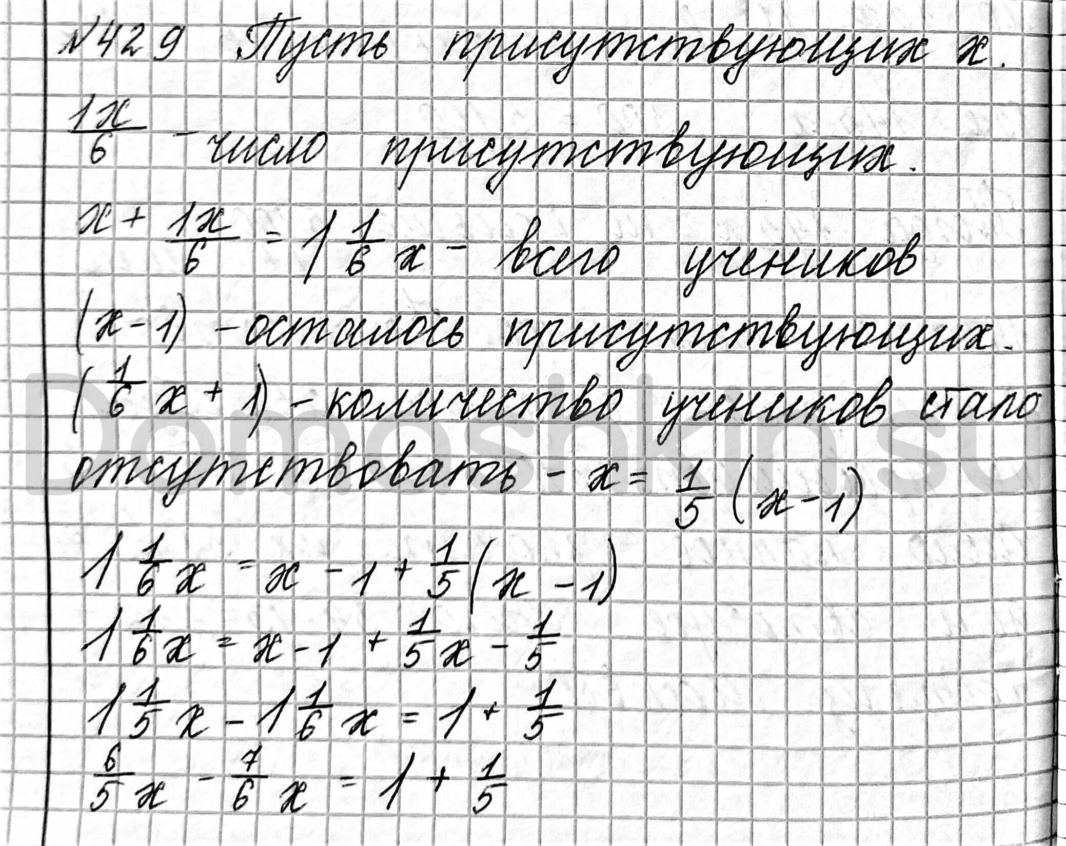 Уравнения 6 класс мерзляк с ответами. Математика пятый класс номер 429. Математика 5 класс Мерзляк номер 429. Математика 5 класс 1 часть номер 429.