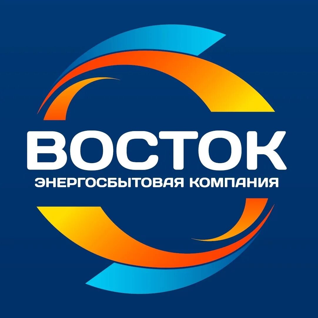 К эк восток. Энергетическая компания восток. Эк восток вакансии начальника. Эк восток тобольск. Эк восток вакансии начальника.