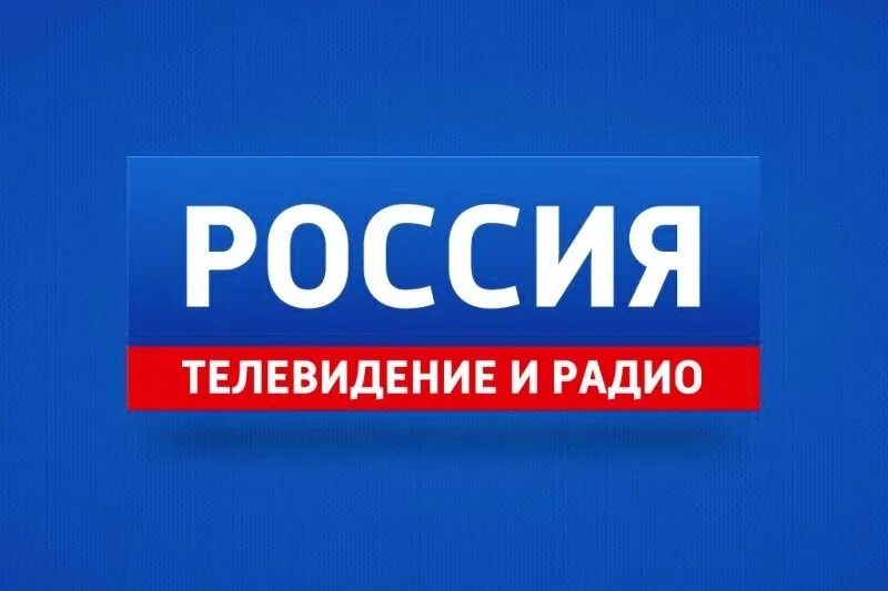 Вгтрк россия. Вгтрк лого. Вгтрк. Компания вгтрк. Компания вгтрк.