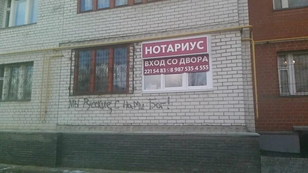 Движенцев 10 нижний новгород. Нотариус чебоксары проспект ленина 34 график. Нотариус бекетова 58 нижний новгород. Нотариус нефтеюганск. Мурашкинская 9 нижний новгород.