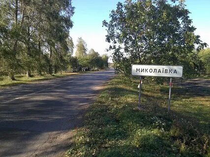 Мова село