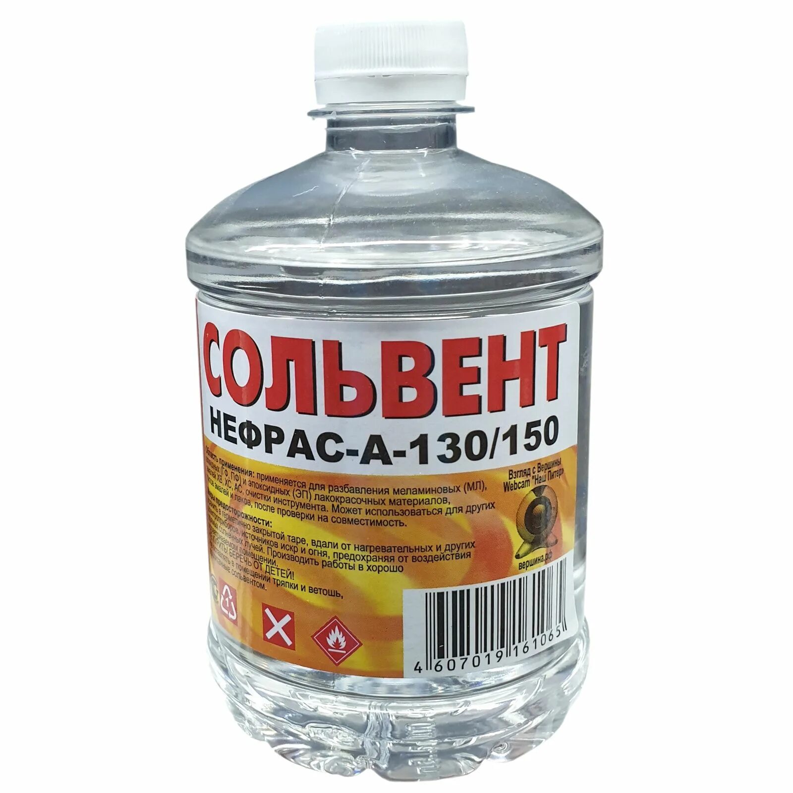 Сольвент что это такое. Сольвент нефрас вершина. Сольвент 0,5л. Сольвент 5л 4кг. Сольвент Ивитек (0,5 л).