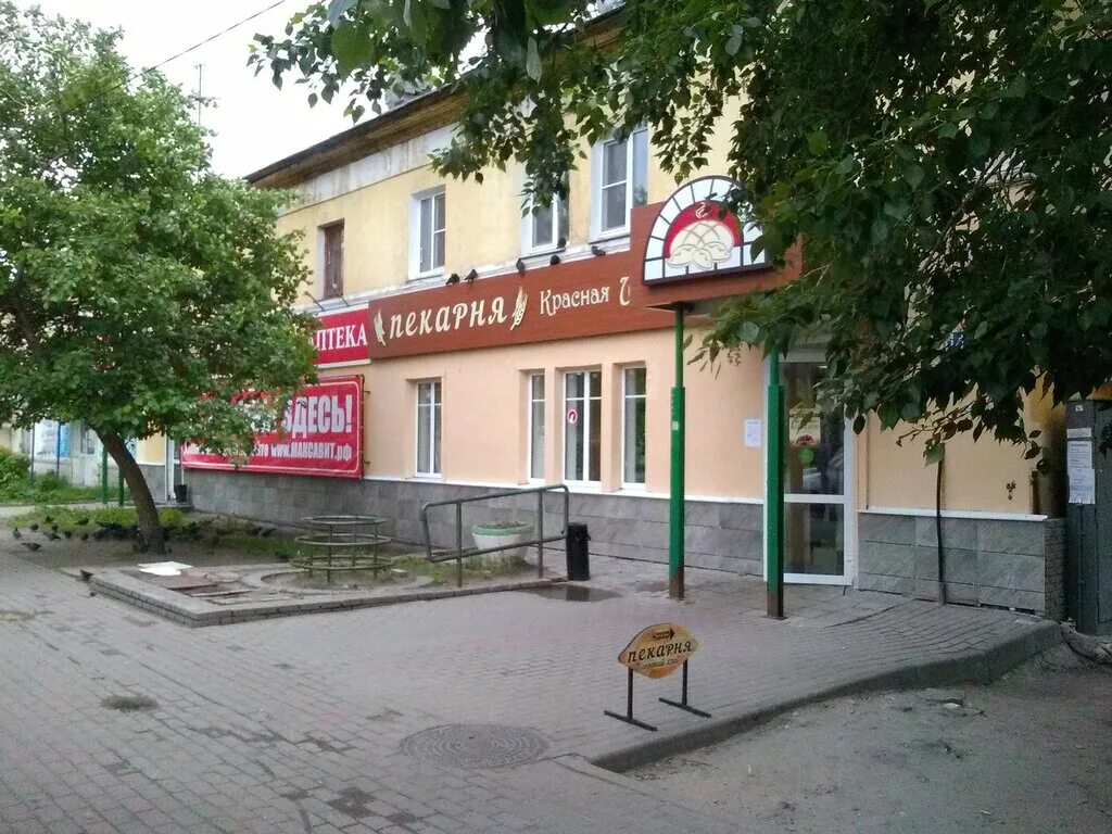 красная шапочка богородск пекарня. корзинка красной шапочки. пекарня красная шапочка нижний. пекарня красная шапочка нижний. красная шапка.