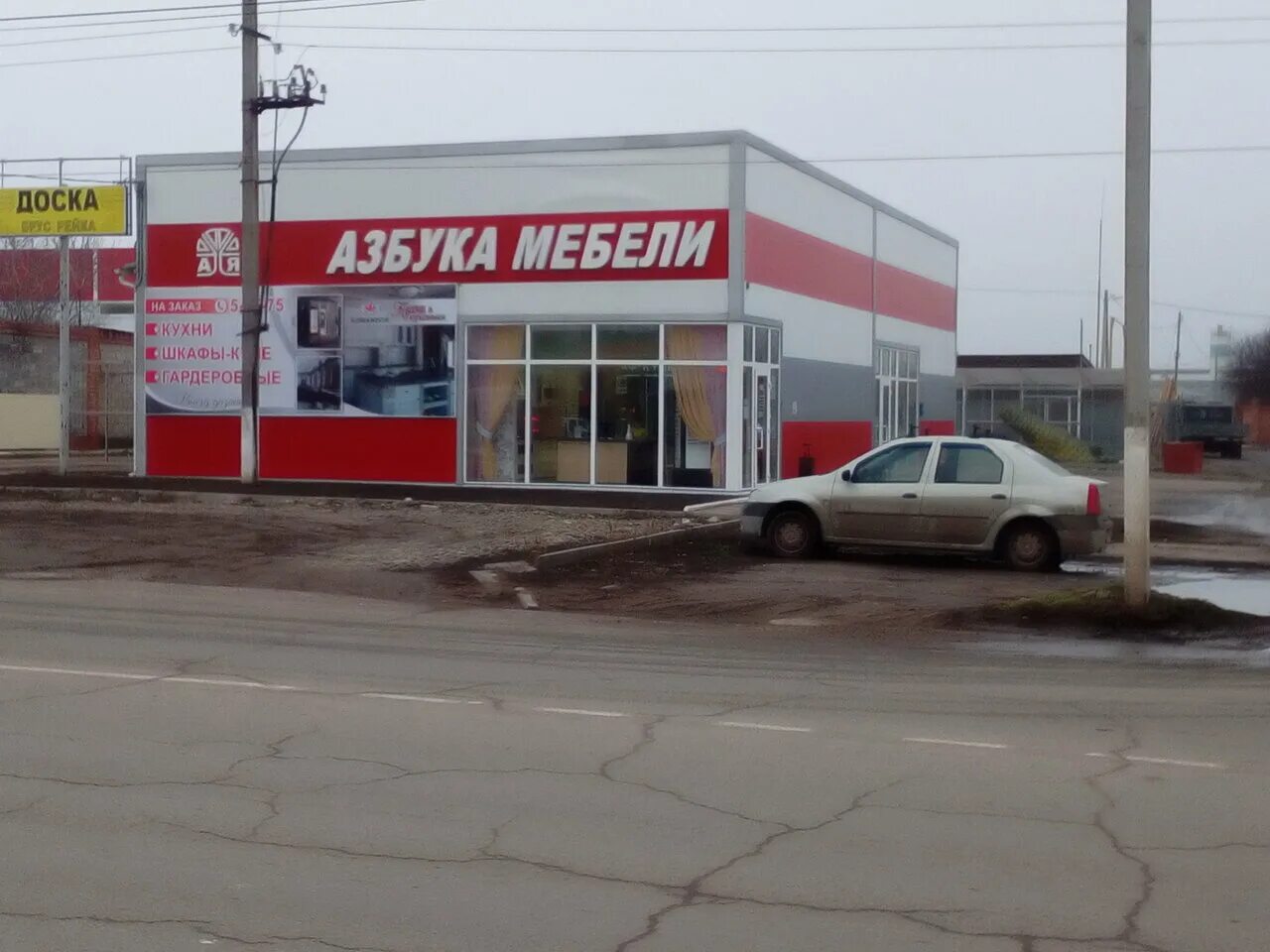 Сдэк мичурина. Мичурина 12 ейск сдэк. улица мичурина, 12, ейск, краснодарский край. улица мичурина ейск. сдэк ейск мичурина.