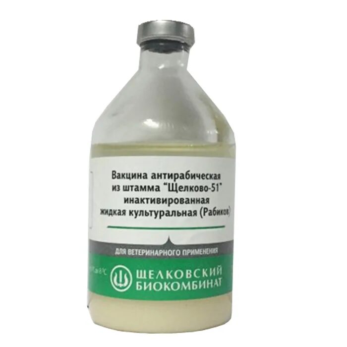 Вакцина колибактериоз крс. Окз вакцина для свиней. Вакцина против сальмонеллеза,колибактериоза телят. Сыворотка против колибактериоза крс. Сыворотка против инфекционного ринотрахеита крс.