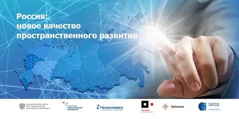 Стратегия развития страны до 2025 года