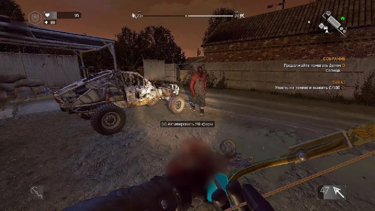 Dying light the following маяк на карте. Звания dying light. Dying light: the following уровень вождения. Игра которая прокачивает ловкость. Уровень выживаемости dying light.