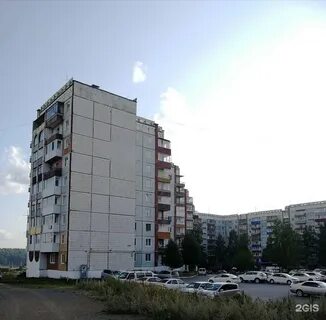 Индекс прокопьевск есенина