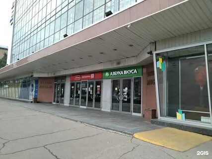 Московская 54 телефон