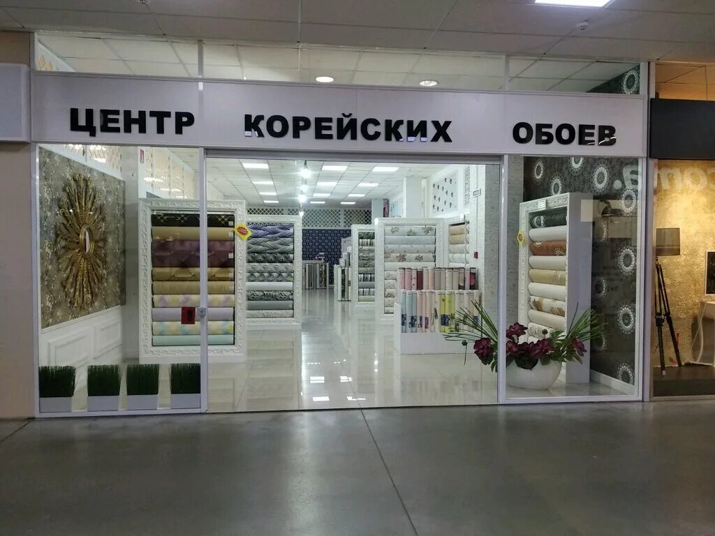 Корея центр новокузнецк. Немировича-данченко 2 новосибирск. Глобал авто запчасти для корейских авто. Корея авто октябрьский. Корея центр нижний новгород автосервис.