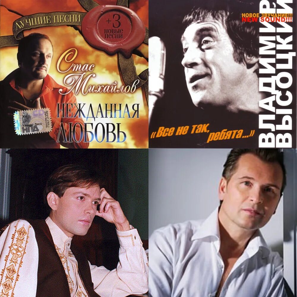 Альбом романсы. Витас альбомы. Альбом романсы. Витас - романсы. Александр малинин 2022.