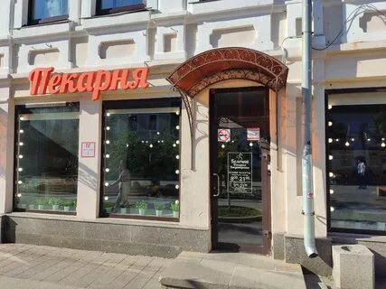 Белочка самара