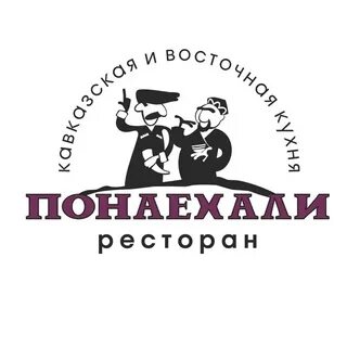 Отзыв о грузинском ресторане