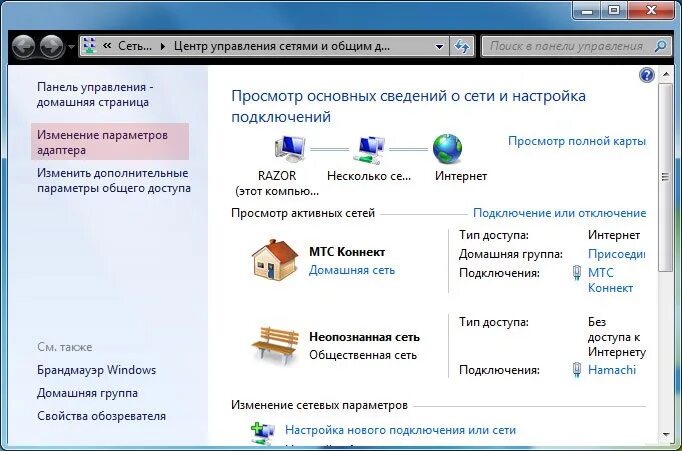 Управление сетевыми адаптерами