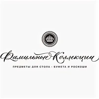 Фамильные коллекции. Game of thrones freeboot. Фамильная коллекция. Времена года фамильные коллекции. Цветочные магазины на петроградке.
