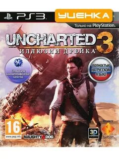 Дрейк ps3