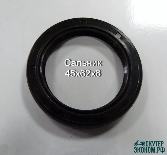 Манжета 9х13х4. 71 45 62 34. 9. Сальник 45 62 8. Реле 'finder 40.