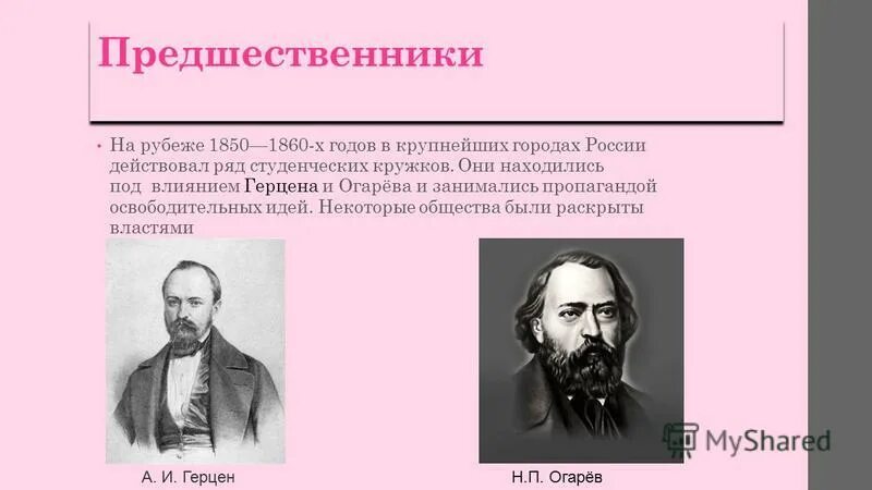 некоторое общество есть. определение понятия общество. понятие общества. оценку которую общество дает стату. определение понятия общество.
