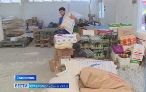 Вести ставропольского края 21.05