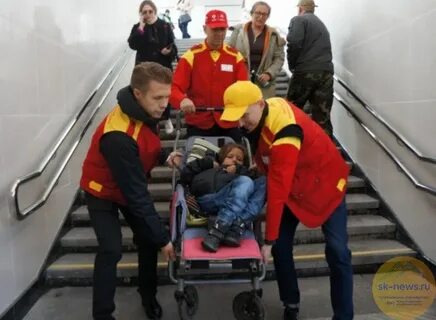 Сопровождение детей в москве