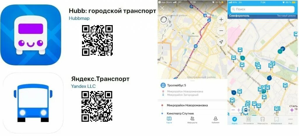 городской транспорт. наземный общественный транспорт. новые городские автобусы. городской пассажирский транспорт. городской транспорт следить.