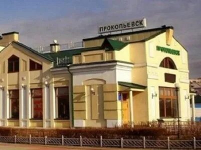 Графика прокопьевск