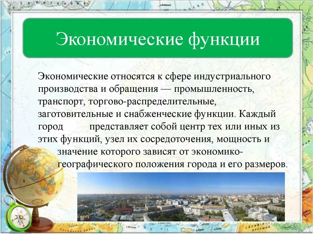 Особенности микроклимата города. Проблемы больших городов кратко. Экология современного города. Экологические проблемы крупных городов. Проблемы больших городов.