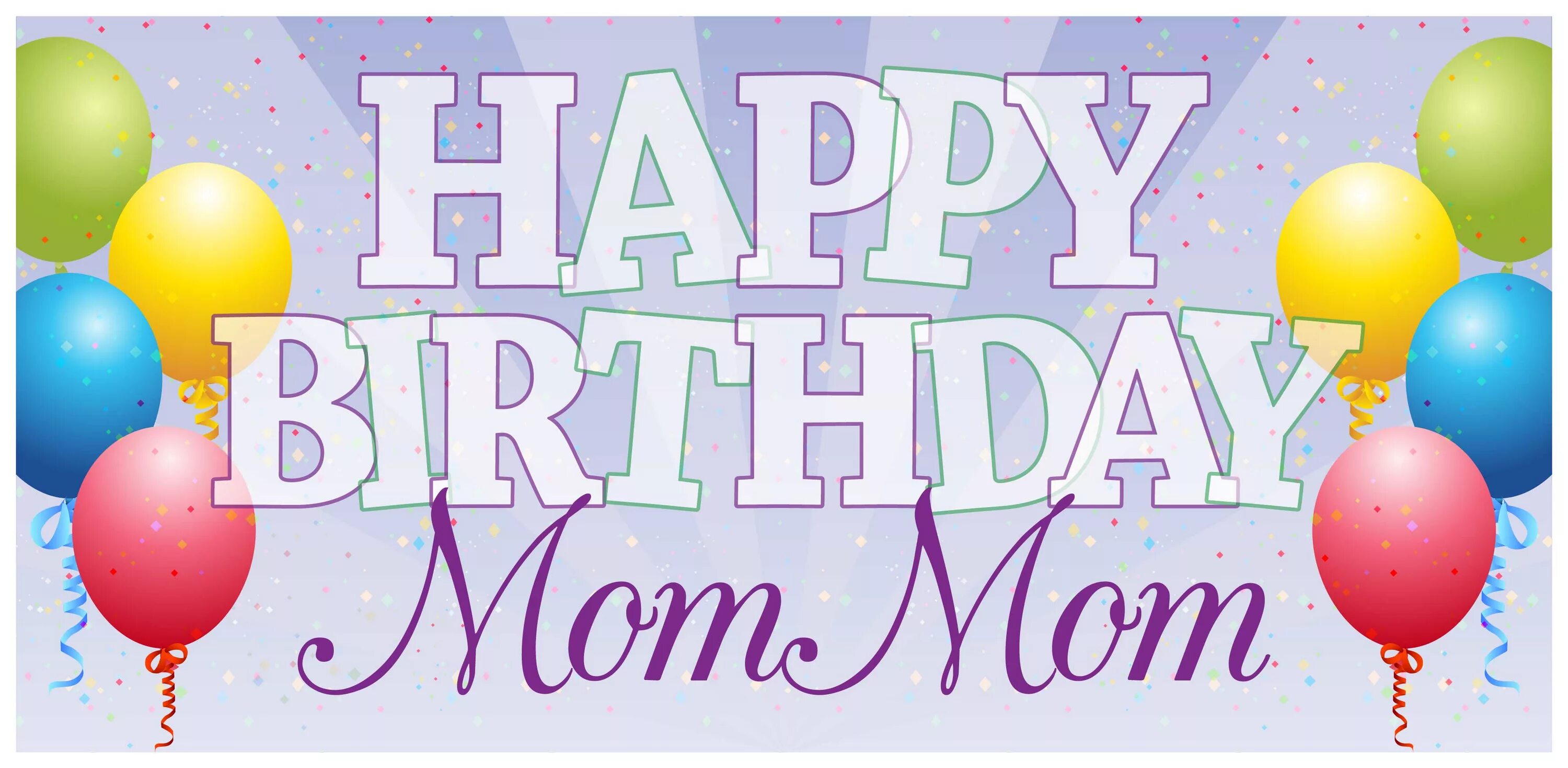 Happy Birthday mama. Happy Birthday my Mummy. Happy Birthday, mother надпись. Happy Birthday to you Mommy.