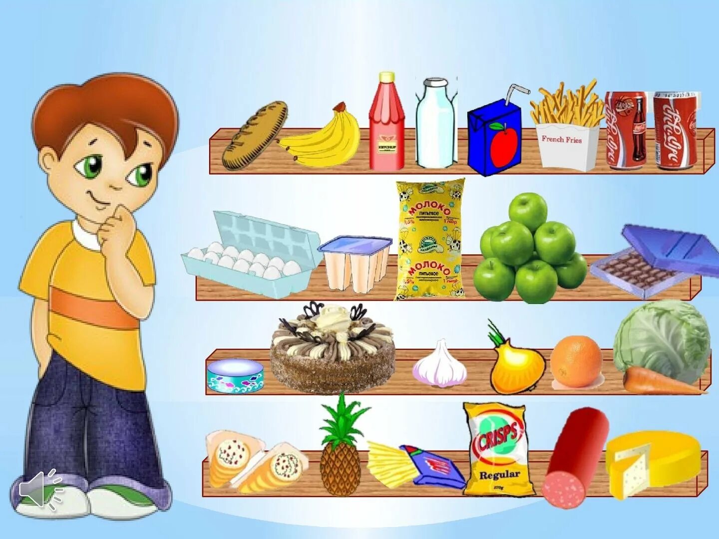 Интерактивная игра день здоровья. Полки с продуктами для детей. Продукты питания картинки для детей. Продукты для детского сада. Продукты питания для дошкольников.