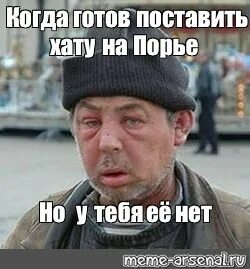 Когда будет готов ответ