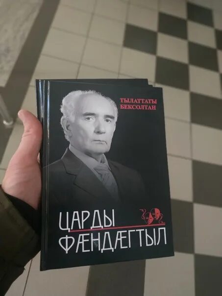 Рухсаг у. Рухсаг уат. рухсаг у картинки. бексолтан амбалов.