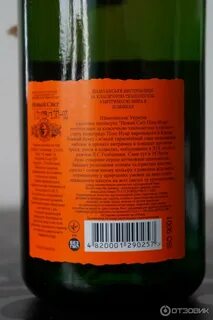 Новый свет пино нуар