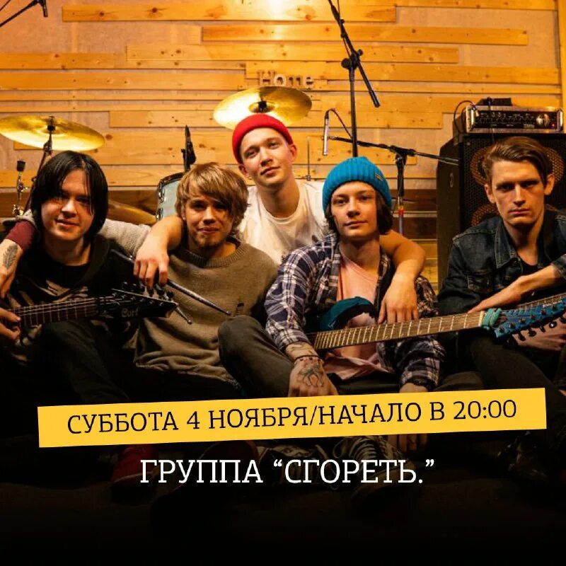 13 rules крафтовое пиво котельники. 13 rules тула. 13 рулез. 13 рулез. 13 rules одинцово.