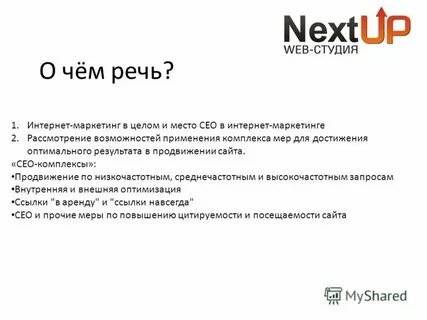 Внутренний запрос