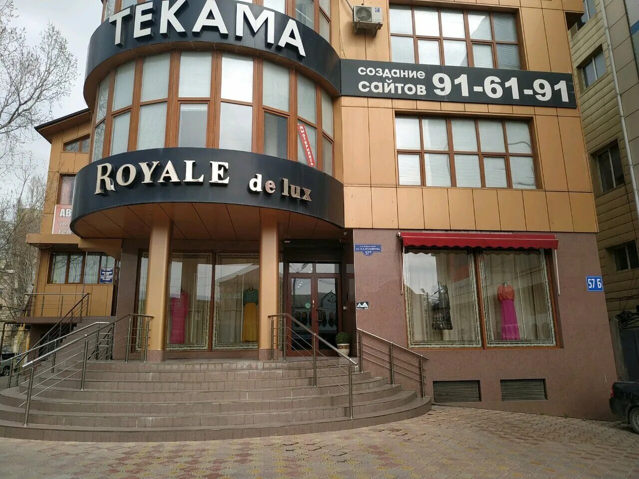 улица ахмата кадырова в махачкале. ахмата кадырова улица махачкала. ахмата кадырова улица махачкала. улица кадырова. ахмата кадырова улица махачкала.