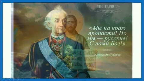 С нами бог текст