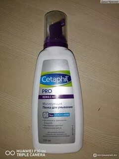 Cetaphil матирующая пенка